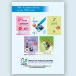 ಸಾಧನಾ ಯಶಸ್ಸಿನ ಕೀಲಿ ಕೈ - Image 2