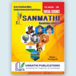 Sanmathi- Knowledge Redefined