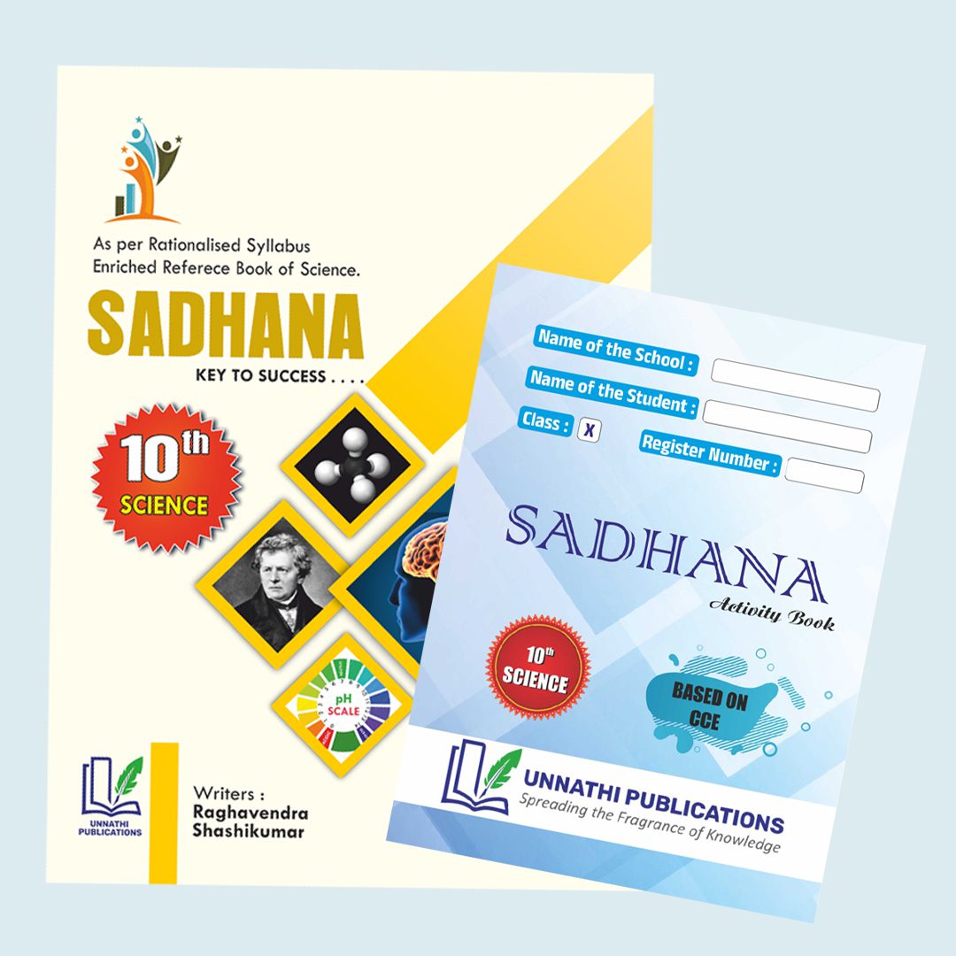 sc-ac-combo Sadhana Science + Work Book - Image 1