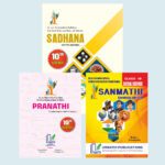 Science and Maths and Social Science